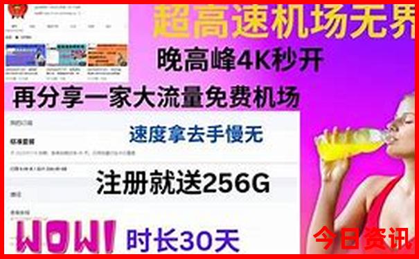 慈溪附近旅游景区哪里好玩